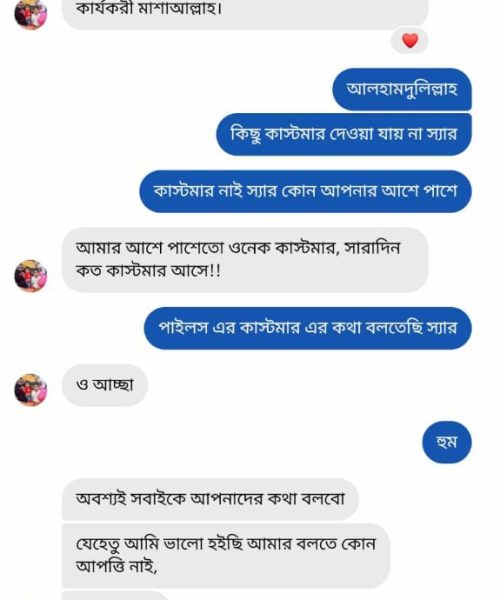 WhatsApp-Image-2025-02-26-at-14.11.32_9417568b